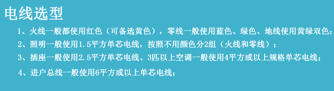 092501770176.jpg 上海电线电缆